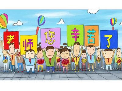 招聘郴州离退休老师兼职家教