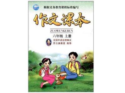 招聘郴州中小学作文家教老师