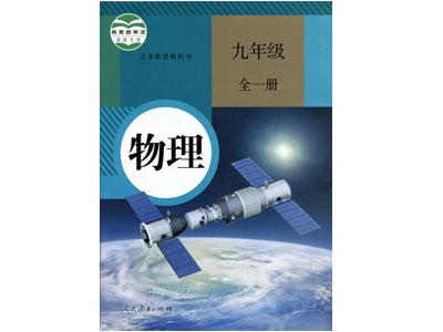 招聘郴州初高中物理家教老师