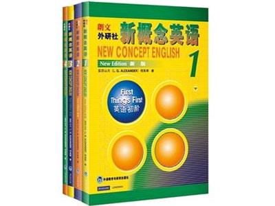 招聘郴州新概念英语家教老师