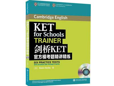 招聘郴州剑桥英语家教老师