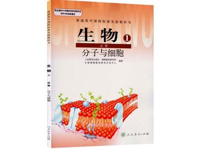 郴州生物家教价格多少钱一小时？收费标准？