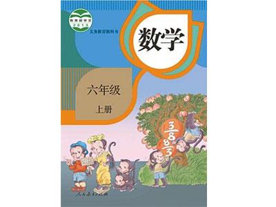 郴州小学数学家教网哪家好？