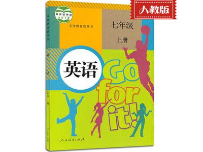 郴州小学英语家教哪家好？