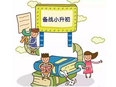 郴州找六年级家教哪家好？