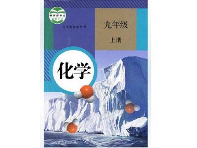 郴州化学家教哪里找？