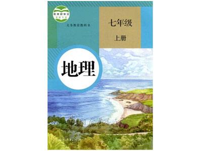 郴州地理辅导老师哪里找？