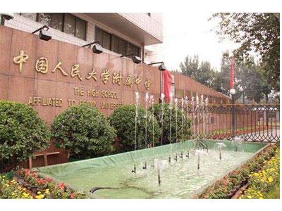 郴州七年级辅导老师哪里找？