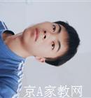 郴州大学生家教吴老师