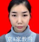 郴州大学生家教冯老师