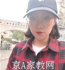 郴州大学生家教侯老师